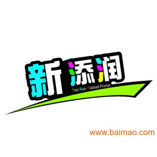 金屬工藝品數(shù)碼噴印機(jī) 引領(lǐng)高精度上色技術(shù)變革，廠家直銷賦能數(shù)字廣告制作新未來